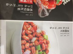 -城南往事风味主题餐厅(领秀城店)