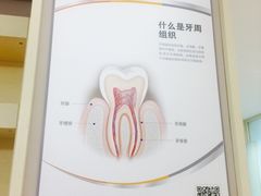 -武汉第一口腔医院(建设大道总院)