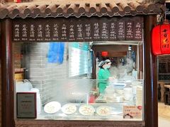 -七宝老街汤团(上海世纪汇广场店)