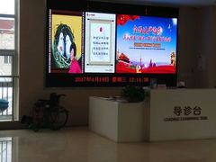 -天津市黄河医院