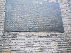 -中国人民抗日战争纪念馆
