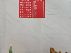 -十八梯眼镜面(五红路店)