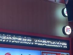 -去吃龙虾 | 烧烤·龙虾馆(红林世界城店)