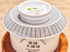 客语土猪汤-客语客家菜(琶洲保利店)