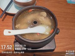 -云海肴·汽锅鸡·云南菜(苏州中心店)