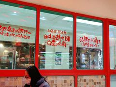 -小蛮椒麻辣烫·麻辣拌(青浦宝龙店)