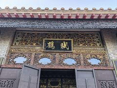 -碧江金楼