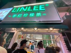 门面-LINLEE林里·手打柠檬茶(黄浦茂名南路店)