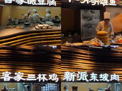 -皇厨荣升名厨家宴.赣州客家菜(金鹏怡和园店)