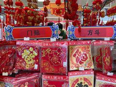 -永旺梦乐城国际商城(北清路店)