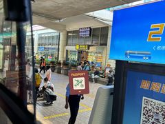 -丽江三义国际机场