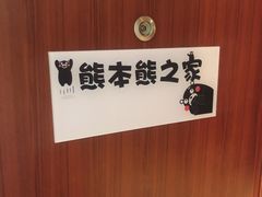 -东航云逸酒店(九溪烟树店)