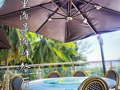 -锦里海景海鲜餐厅.三亚老字号(亚龙湾中心广场店)