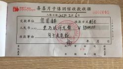 -僖僖月子中心·僖玥馆