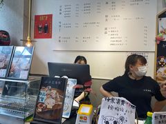 -小豆海棠(嘉兴路店)