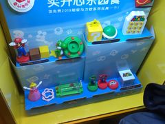 -麦当劳(华融店)