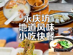 -陈添記·祖傳爽鱼皮·西关老字号(广州首店)