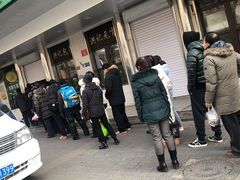 -满记烧饼(牛街东里小区一区店)