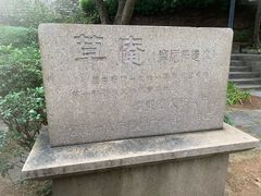 -草庵摩尼教遗址公园