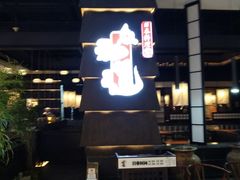 -凯德广场(金牛店)