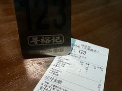 -寻裕记·现炒浇头面(人民广场店)