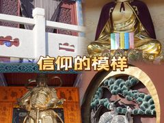 -威海华夏城景区