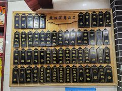 -魏四小吃