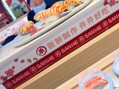 -三禾寿司(君尚店)