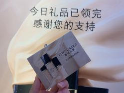 点击看大图 -丝芙兰Sephora