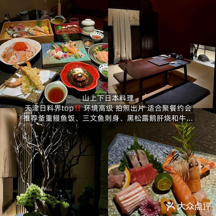 记住天津这个位置！！一定要来一次……