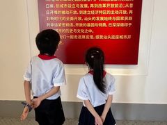 -汕头开埠文化陈列馆