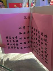 -名宴婚宴专门店·宴会厅(京基100店)