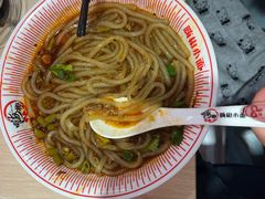 -嗨椒小面(萝岗万达店)
