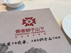 -香港狮子山下·明星粤菜餐厅(北苑店)