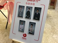 -北京喜剧院