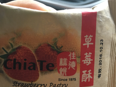 -佳德凤梨酥
