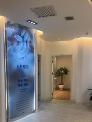 -天津伊美尔医疗整形美容专科医院