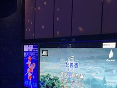-星聚会KTV X Party(杭州万象城店)