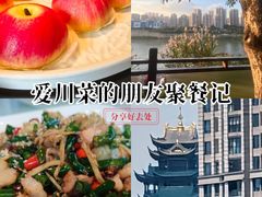 -夜宴江景餐厅