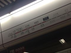 -港铁太子站
