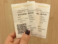 -金逸影城(荟聚IMAX激光店)