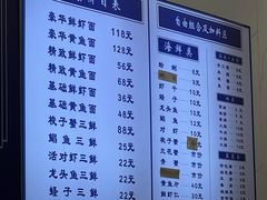 -木木鲜海鲜面(天一店)