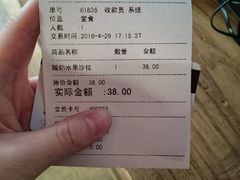 账单-美美咖啡·西餐厅(世奥店)