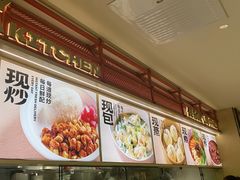 -阳阳中国饭(龙湖大兴天街)