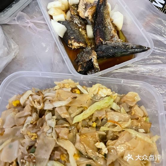 永安粿条(碧桂园路店)