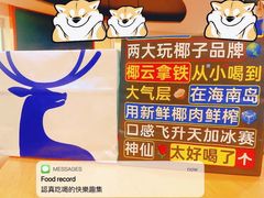 -瑞幸咖啡(深圳红山6979店)