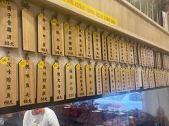 -董厨煨汤馆(车站路店)