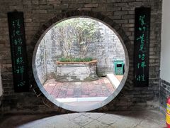 -东莞市可园博物馆