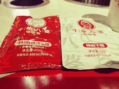 -牛華八婆火锅串串(南中环店)