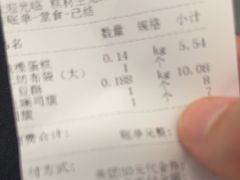 -糕材生(龙湖北京大兴天街店)